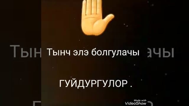 Эшме айылы 1999 бутуручулор смотреть онлайн