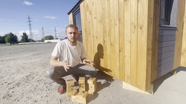 Самый маленький дом в МИРЕ. За сколько продали? смотреть онлайн