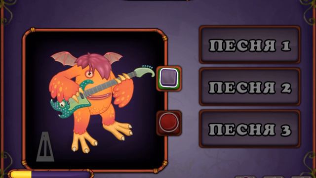 Как поет рифф