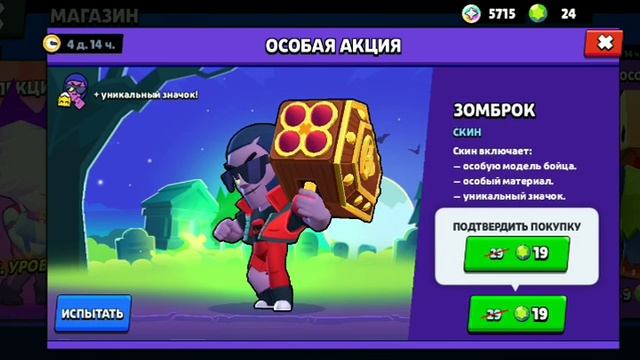 ОТКРЫВАЕМ подарки при помощи монтажа! в Бравл Старз! смотреть онлайн