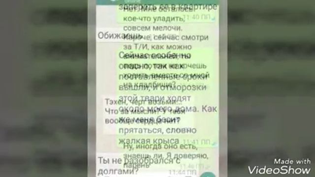 Переписка Bts/Когда твоему другу Тэхёну скучно смотреть онлайн