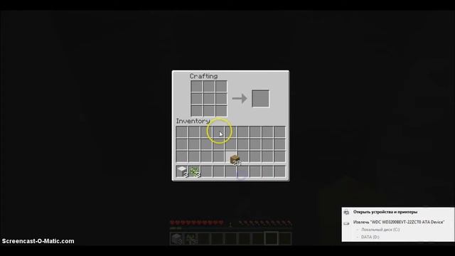 Как выжить в первый день игры Майнкрафт