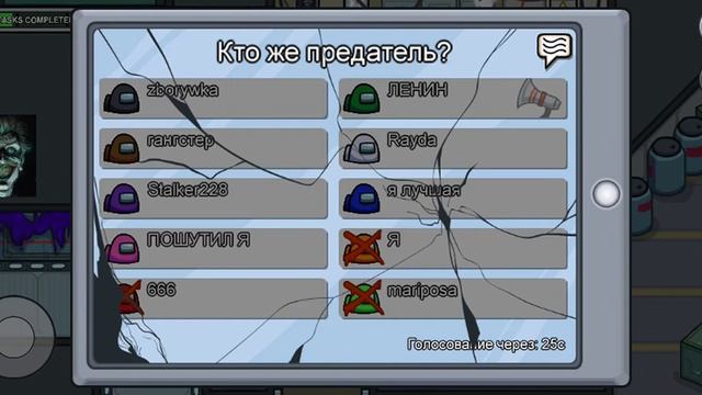играю в among us с читами смотреть онлайн