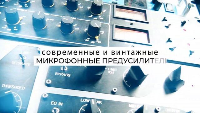 Студия звукозаписи YOUR SONG смотреть онлайн