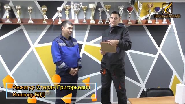 Награждение лучшего водителя за июнь 2021 года смотреть онлайн