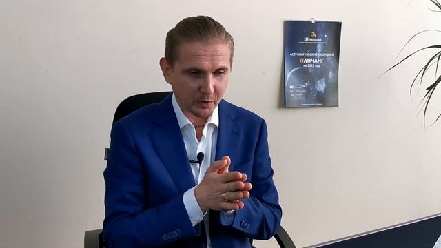 Транзиты Юпитера и панdемия | Прогноз на 2022 смотреть онлайн