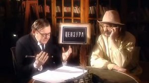 Городок - Горький и цензура - Из вып. 42 Городок всё на продажу