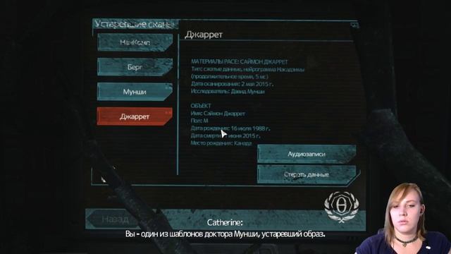 SOMA: SOMнительное путешествие по дну океана