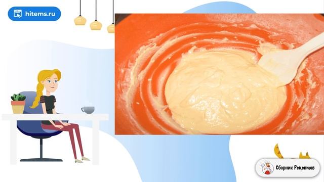 Сборник рецептов