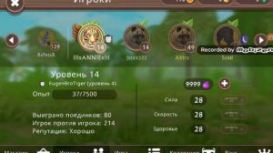 Как получить Вайлд клуб на волка?! [Wildcraft]