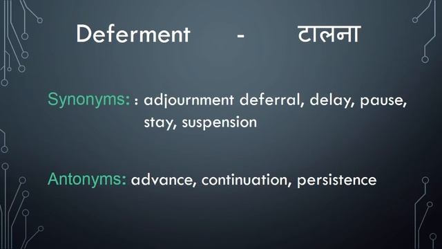 Deferment Meaning in Hindi - HinKhoj Dictionary смотреть онлайн