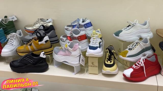?СТИЛЬНАЯ ОБУВЬ, СУМКИ CALETE?А ЛИНИЯ 01?ПАВИЛЬОН Рынок Садовод 2021 смотреть онлайн