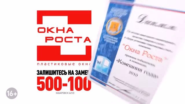 Реклама в интернете смотреть онлайн