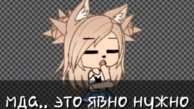 Gacha Club услышал меня? • Lunime услышал меня? • Gacha club/life • Луни смотрит мой канал?! • смотреть онлайн