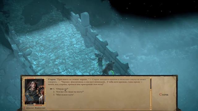 Pathfinder: Kingmaker - Прохождение #28 - Снова Рогач и нашел Дракона. смотреть онлайн