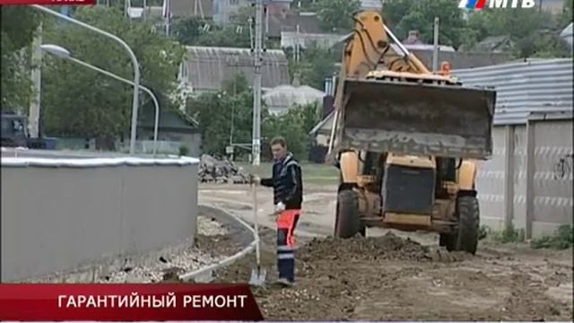 ГАРАНТИЙНЫЙ РЕМОНТ смотреть онлайн