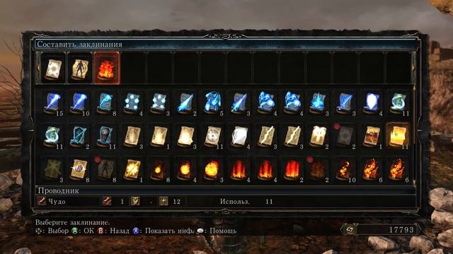 #139 – БОСС: Вендрик – Склеп Нежити. Обмен камней… (Dark Souls II – Прохождение за рыцаря) смотреть онлайн