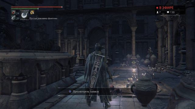 Прохождение DLC к Bloodborne: The Old Hunters #1 смотреть онлайн