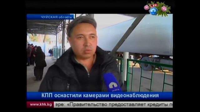 КПП оснастили камерами видеонаблюдения смотреть онлайн