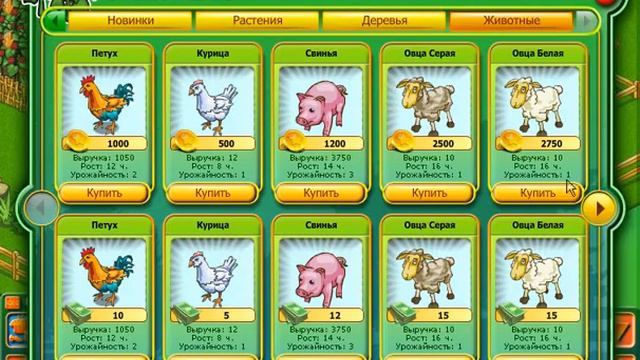 Рынок в игре "Жизнь" смотреть онлайн