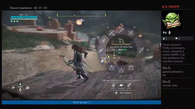 Прохождение Horizon ZerO dawn с #Подлецом ч.12 смотреть онлайн