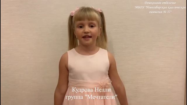 С днем дошкольного работника 2023 смотреть онлайн
