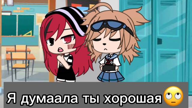 meme "что такое доброта?🙄" By :fairy.doshik 🍃✨[TREND] смотреть онлайн