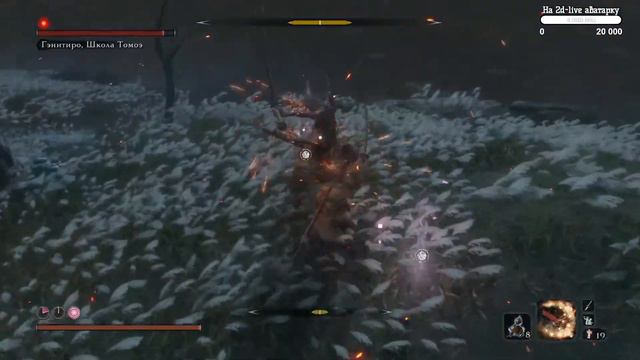 Sekiro: Shadows Die Twice#26: колесо сансары дало оборот смотреть онлайн