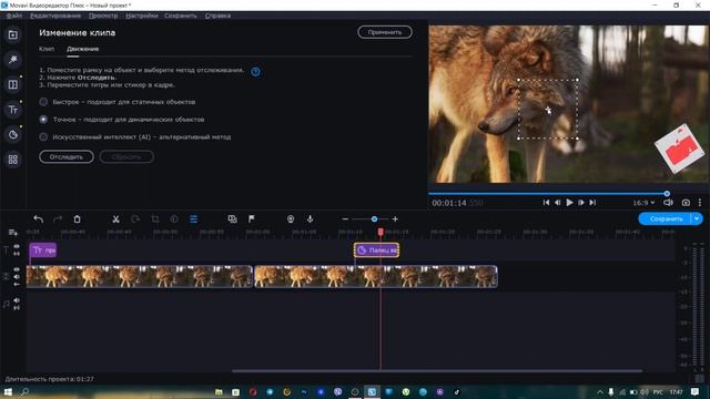 Обзор Video editor plus 2022 | Монтаж ВИДЕО для начинающих в 2022 смотреть онлайн