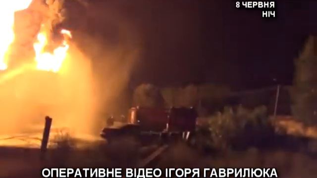 Пожежа на нафтобазі в с.Крячки очима очевидця смотреть онлайн