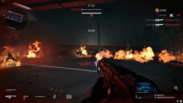 Warface РОЙ СОЛО ((( смотреть онлайн