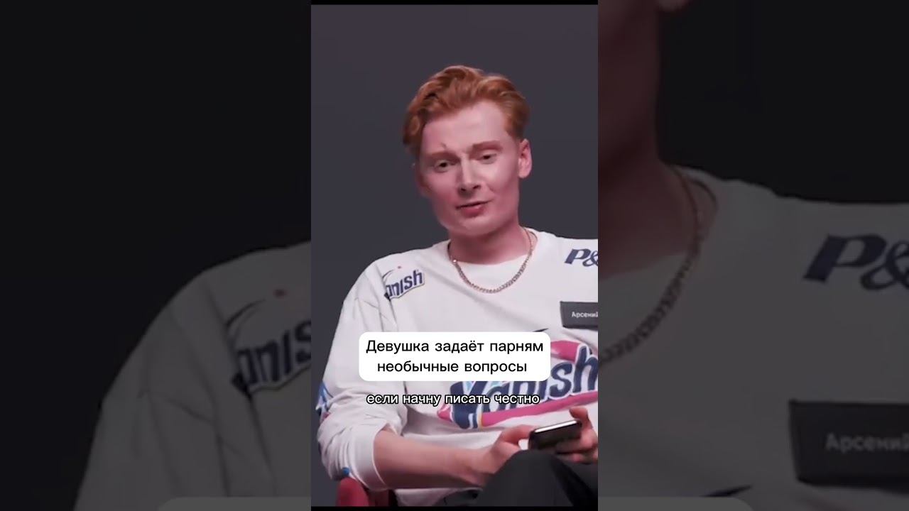 Девушка задает парням необычные вопросы #куб #свидание #нейросеть #ии смотреть онлайн