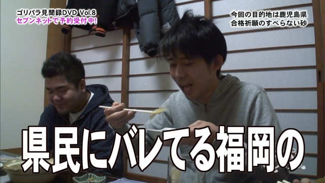 20190111【！選作傑！し出蔵を作名】録聞見ラパリゴ