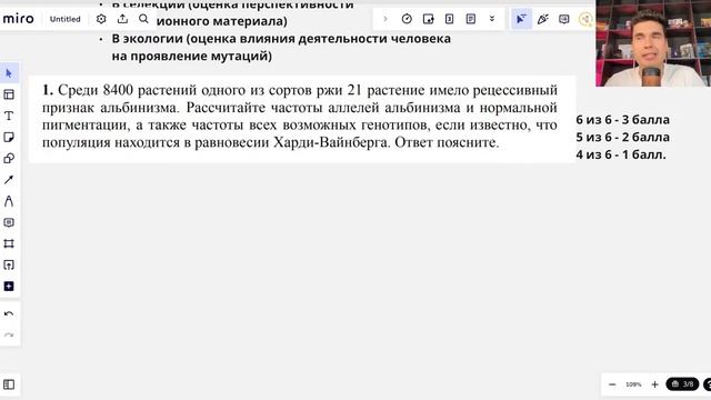 ПОЛНЫЙ РАЗБОР ХАРДИ-ВАЙНБЕРГА // РЕШЕНИЕ ЗАДАЧ ОТ BioFamily (ЕГЭ-2024 БИОЛОГИЯ)