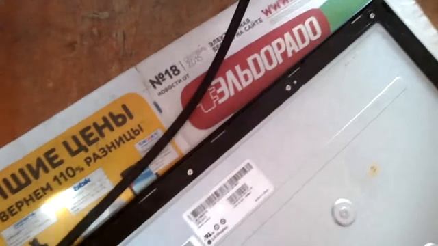 LG FLATRON 23EA63V-PB