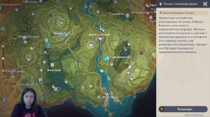 GENSHIN IMPACT | СКРЫТЫЙ КВЕСТ СУМЕРУ - ЧУДОДЕЙСТВЕННЫЙ КРЮЧОК |