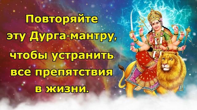 Повторяйте эту Дурга-мантру, чтобы устранить все препятствия в жизни: Наваратри пуджа смотреть онлайн