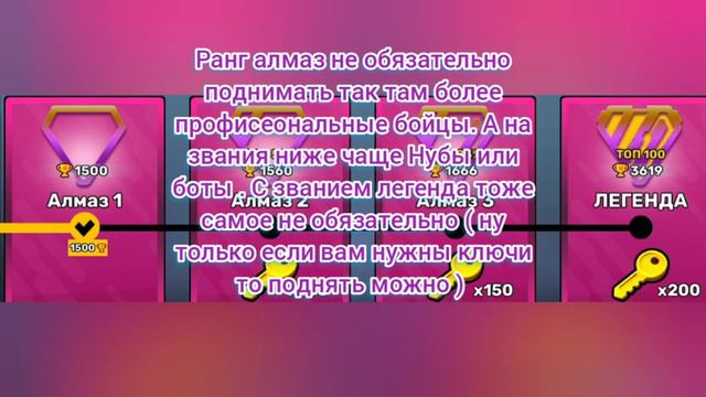 Ранг алмаз зачем нужен и нужно ли его поднимать . Узнаешь только здесь . #kuboom смотреть онлайн