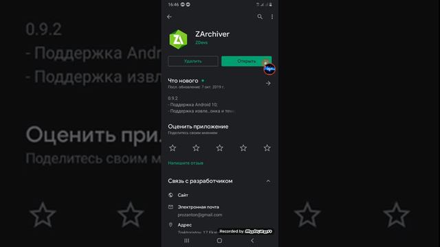 Топ 5 үздік програма смотреть онлайн