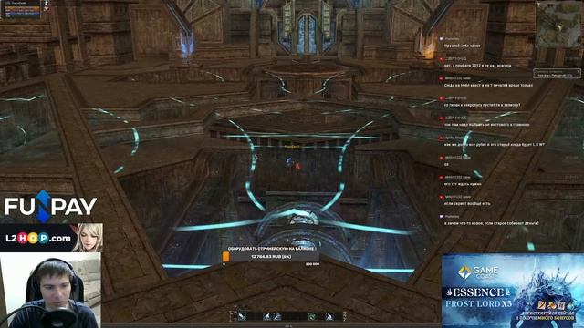 Lineage 2. Что за пределами карты? смотреть онлайн