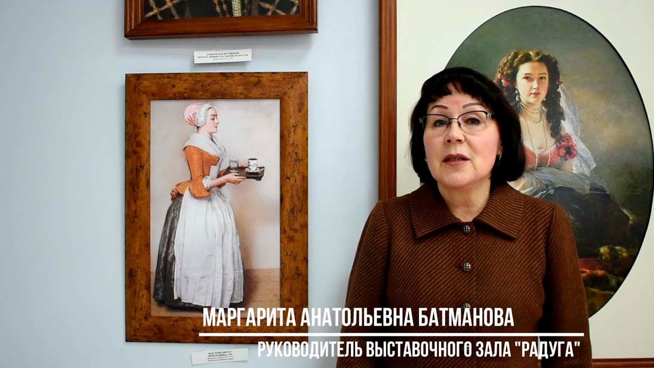 ЖЕНСКИЙ ПОРТРЕТ В ЗАПАДНОЕВРОПЕЙСКОЙ ЖИВОПИСИ. Жан Этьен Лиотар и Томас Гейнсборо смотреть онлайн