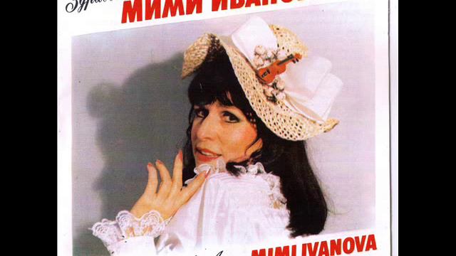 Mimi Ivanova: Hey, Izvor Chist смотреть онлайн