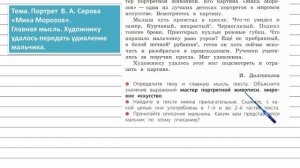Упражнение 21 - Русский язык 4 класс (Канакина, Горецкий) Часть 2