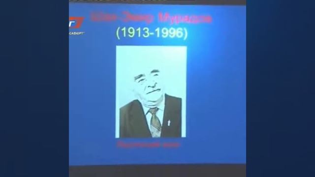 Шах- Эмир Мурадов смотреть онлайн
