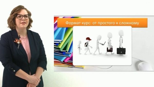 Дистанционное образование. Геоурбанистика