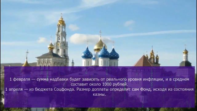 "Январская индексация пенсий отменяется": в Госдуме предупредили пенсионеров о новом решении власте смотреть онлайн