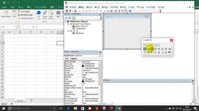 8 1 | 3分動画でEXCEL VBA完全マスター смотреть онлайн