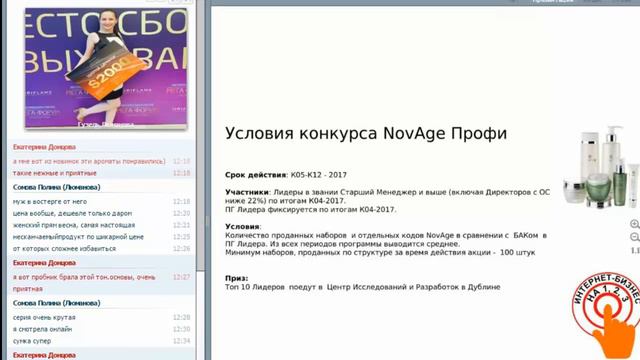 Планерка каталога 6 смотреть онлайн