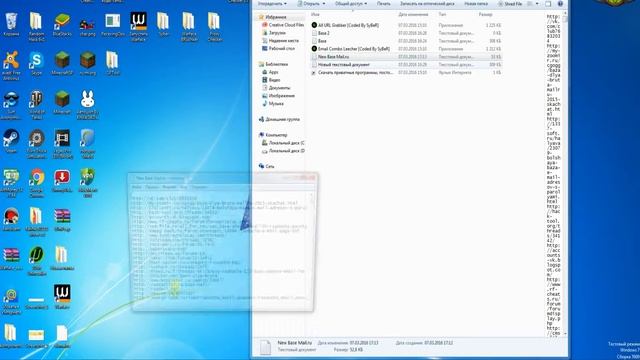 Как создать базу Mail.ru смотреть онлайн