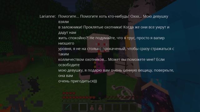 Вампир в опасности !!! видео Майнкрафт? Выживание Моды Мод Мультик для детей Майнкрафте Хоррор Карт смотреть онлайн